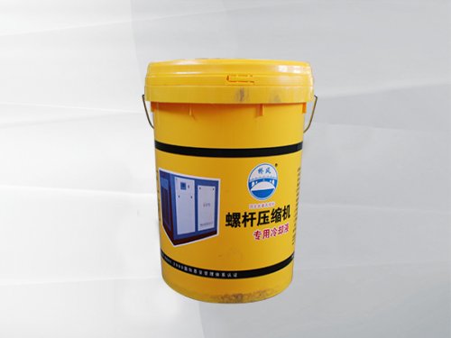螺杆压缩机专用冷却液